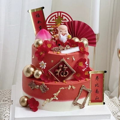 和谐共生